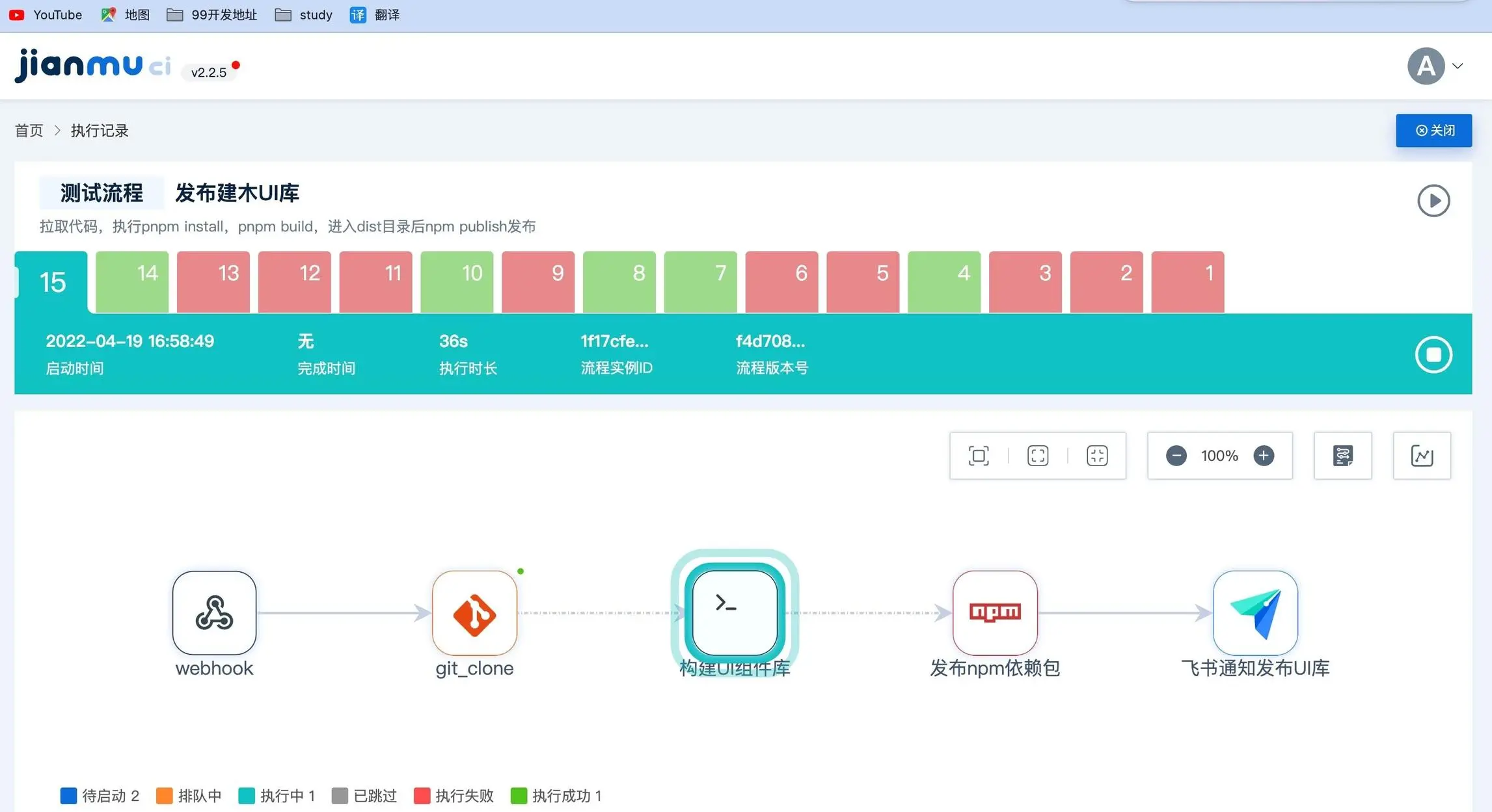 npm淘宝镜像_淘宝镜像npm_淘宝镜像cnpm