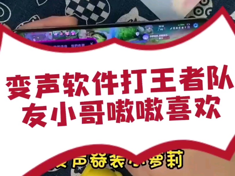 小米手机怎么调游戏变声器_小米手机自带游戏变声器怎么开_小米系统游戏变声器