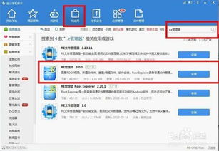 追星安卓系统怎么样,轻松打造个性化追星概述文章