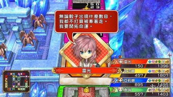 勇者斗11,转世英雄的奇幻冒险之旅