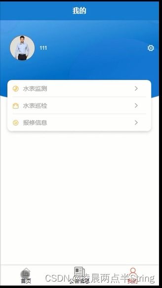 安卓系统微信图标大小,安卓系统下的视觉美学探索
