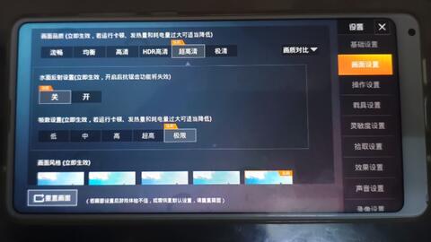 和平精英安卓系统换苹果,轻松实现账号迁移与数据同步