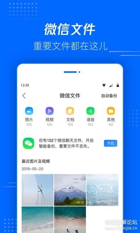 安卓车机桌面系统设置,提升行车体验