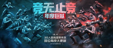 30人的团队游戏,30人参与的趣味互动游戏盛宴