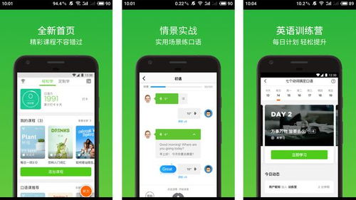 安卓手机app不想升级系统,轻松享受稳定体验