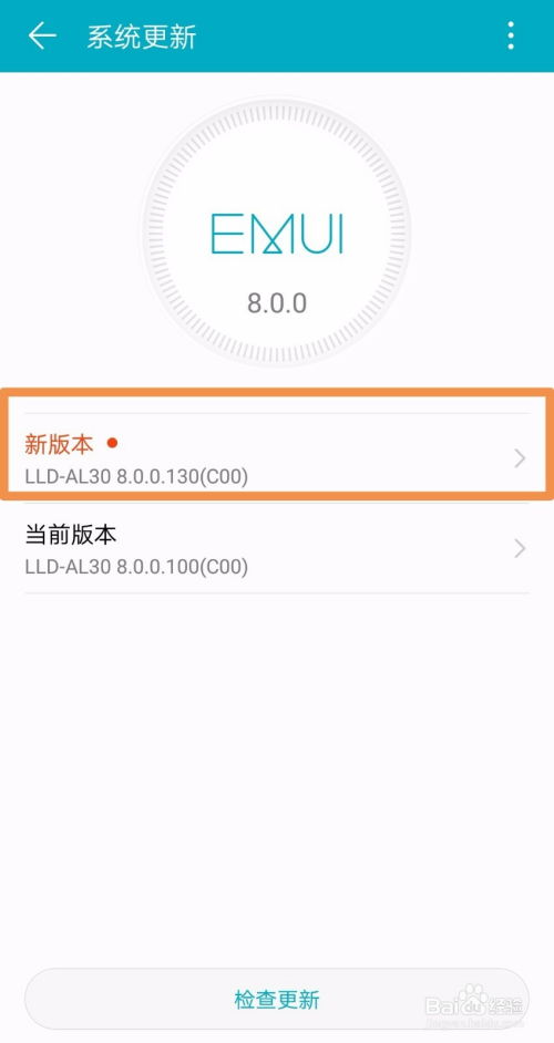 vivo怎样升级安卓系统10.0,vivo手机升级至安卓10.0系统操作指南