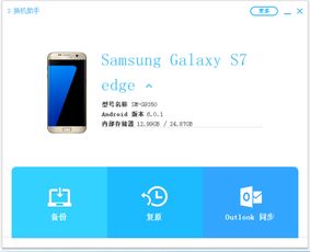 安卓港行国行系统,全面对比与使用指南