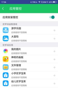 怎么安装安卓系统优学派,优学派平板电脑安卓系统安装指南