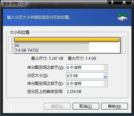 安卓系统从sd卡启动,操作步骤与注意事项详解