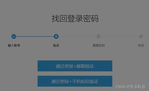 设备锁怎么解除安卓系统,设备锁解除全攻略