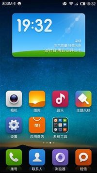 小米2系统安卓手机下载,轻松体验流畅操作