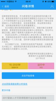 安卓系统大数据怎么用,挖掘无限潜能的智慧钥匙