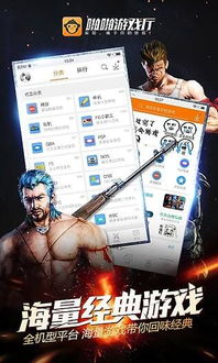 可以啪啪的电脑游戏,揭秘电脑游戏的无穷魅力