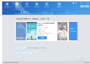 怎么刷机安卓系统绘画,解锁绘画创作新境界