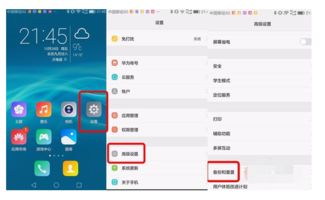 华为无法用安卓系统游戏,游戏适配与海外市场布局并行
